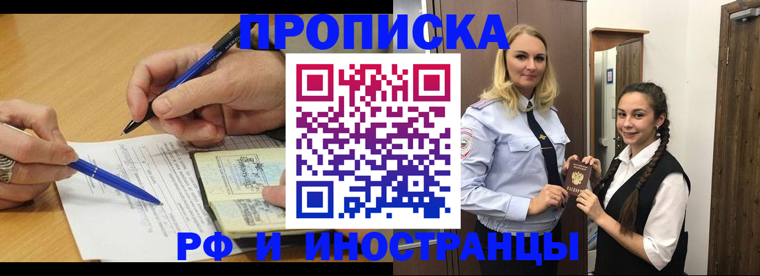 регистрация в Харабали