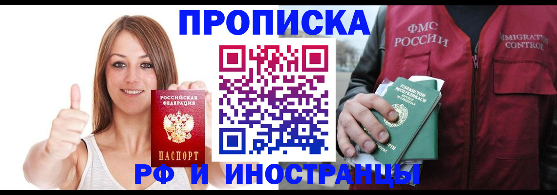 найти адрес прописки в Харабали